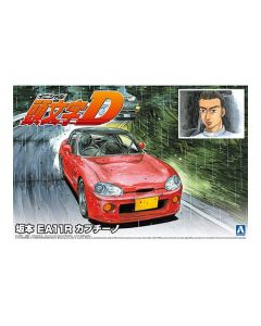 Aoshima 064955 Sakamoto EA11R Caappuccino 1/24