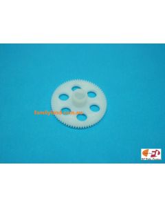 UDI U88-11 Gear (1pc)  Cruiser